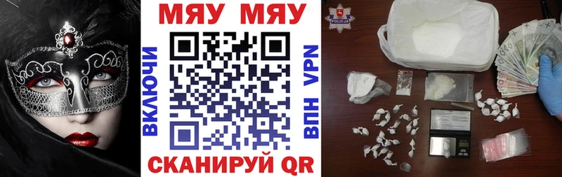 Хочу наркоту Заринск Героин Alpha PVP ГАШИШ Мефедрон АМФЕТАМИН Cocaine Конопля