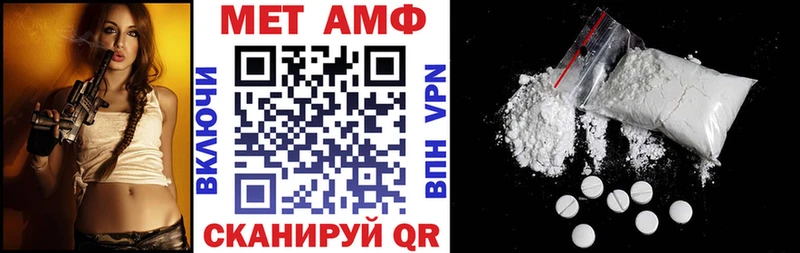 АМФЕТАМИН 97%  mega онион  Заринск 