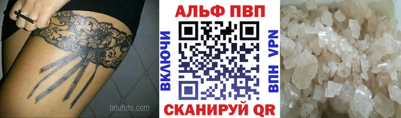 OMG   Заринск  Alpha-PVP крисы CK 