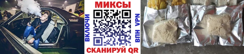 мега онион Заринск Бутират BDO 33%