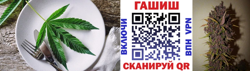 Печенье с ТГК марихуана  МЕГА зеркало  Заринск 