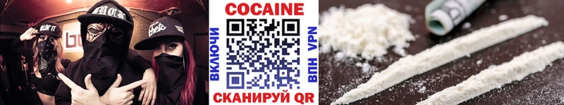 Cocaine Колумбийский Заринск