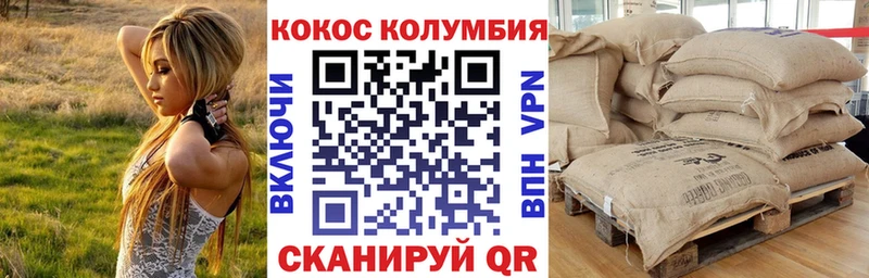 как найти закладки  Заринск  Кокаин FishScale 