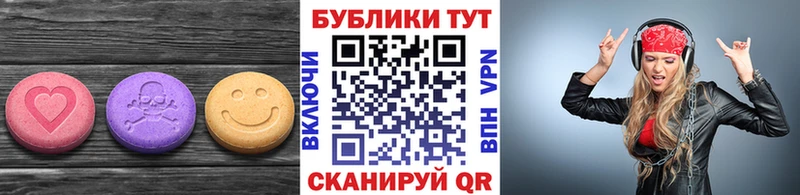 где продают   Заринск  Ecstasy 280 MDMA 