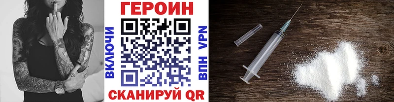omg   Заринск  Героин Heroin 