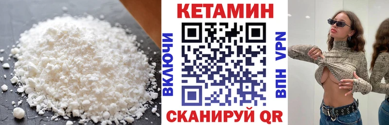 КЕТАМИН ketamine  кракен ONION  Заринск 
