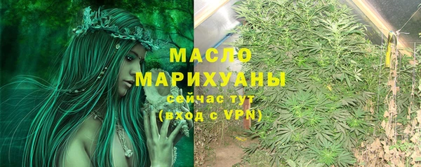 гашишное масло Белокуриха