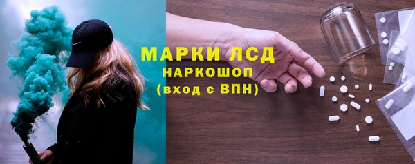 метамфетамин Белоозёрский