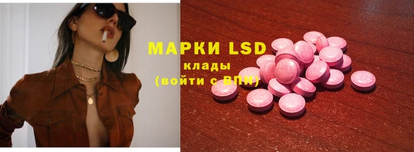 гашишное масло Белокуриха