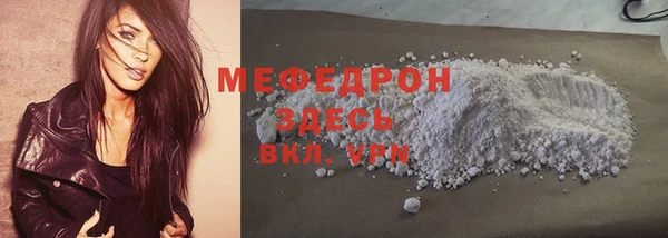 кокаин премиум Беломорск