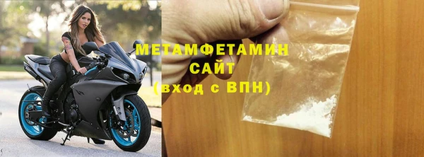 метамфетамин Белоозёрский