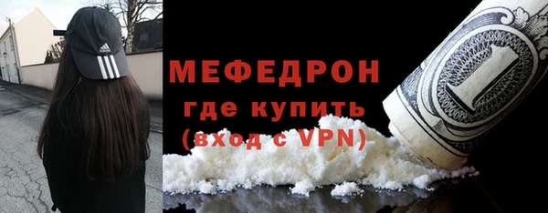 кокаин премиум Беломорск