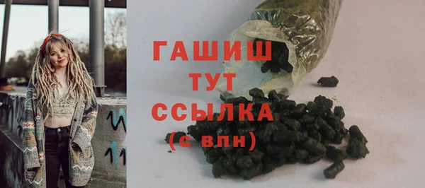 метамфетамин Белоозёрский