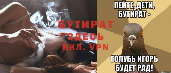 кокаин премиум Беломорск