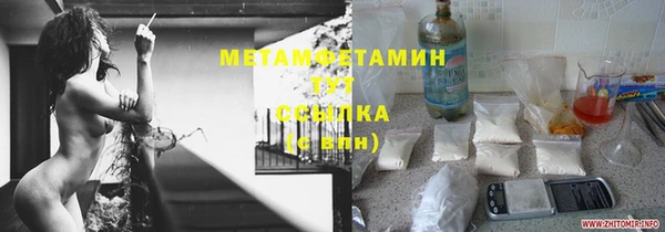 кокаин премиум Беломорск