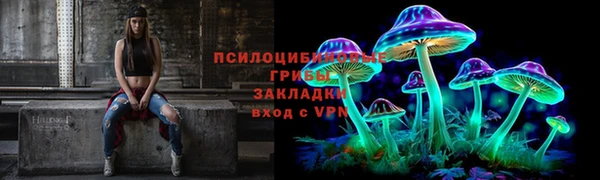 гашишное масло Белокуриха