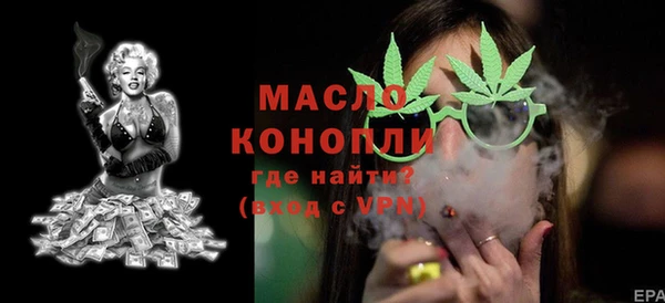 метамфетамин Белоозёрский