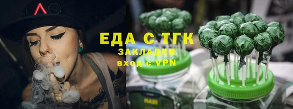 метамфетамин Белоозёрский