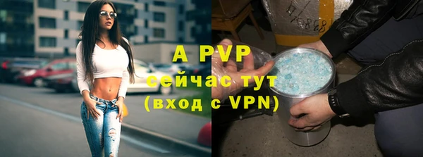 метамфетамин Белоозёрский