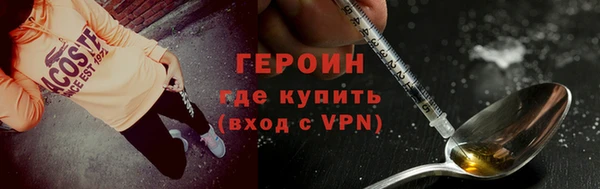 кокаин премиум Беломорск