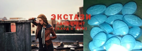 метамфетамин Белоозёрский