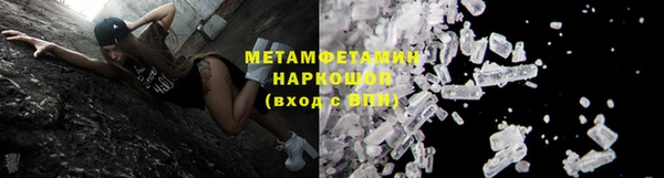 гашишное масло Белокуриха