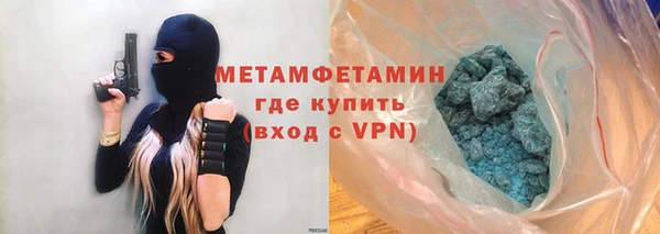 гашишное масло Белокуриха