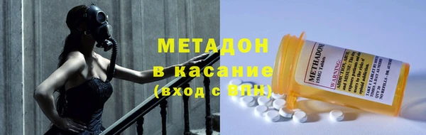 гашишное масло Белокуриха