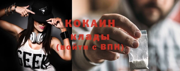 метамфетамин Белоозёрский
