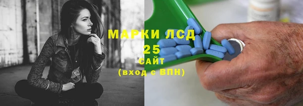 гашишное масло Белокуриха