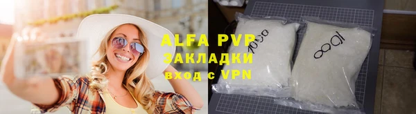 гашишное масло Белокуриха