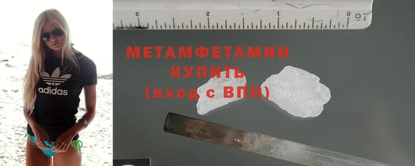 гашишное масло Белокуриха