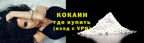 метамфетамин Белоозёрский