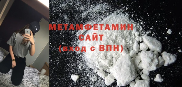 кокаин премиум Беломорск