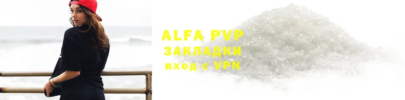гашишное масло Белокуриха