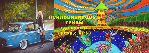 метамфетамин Белоозёрский