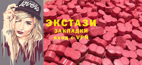 кокаин премиум Беломорск
