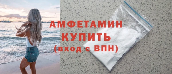 гашишное масло Белокуриха