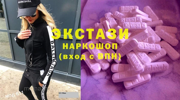метамфетамин Белоозёрский