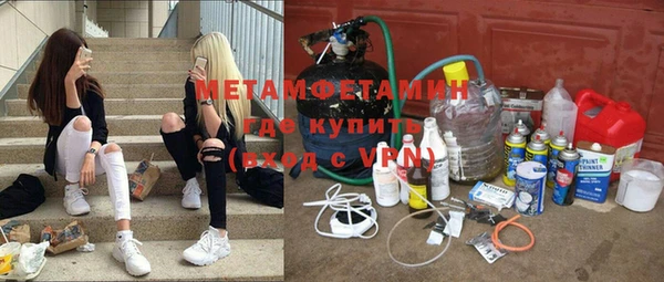 метамфетамин Белоозёрский