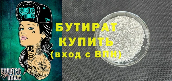 гашишное масло Белокуриха