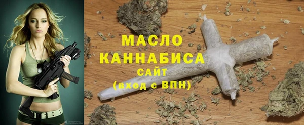 метамфетамин Белоозёрский