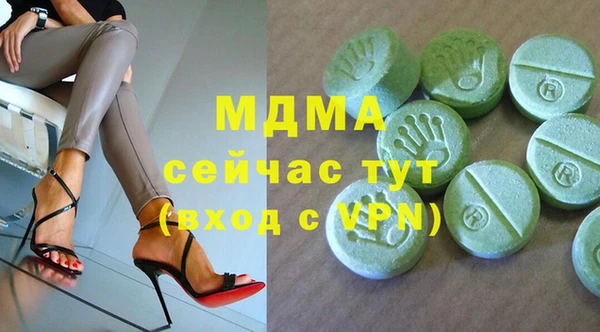 метамфетамин Белоозёрский
