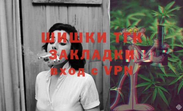 метамфетамин Белоозёрский
