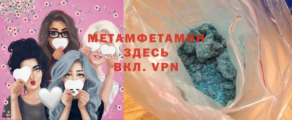 гашишное масло Белокуриха