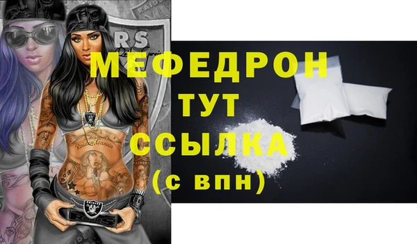 метамфетамин Белоозёрский