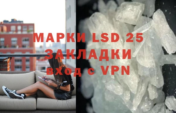 метамфетамин Белоозёрский