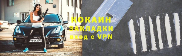 кокаин премиум Беломорск
