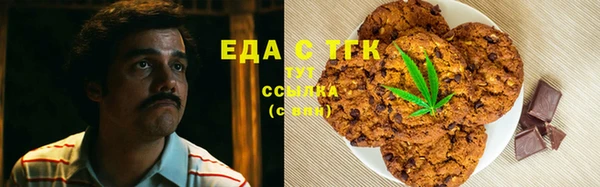 кокаин премиум Беломорск