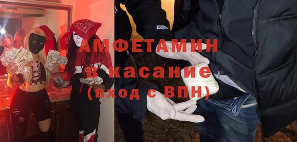 метамфетамин Белоозёрский